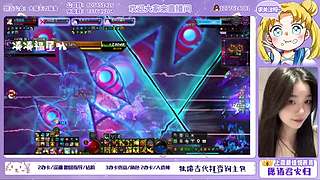 跨五の全区副本/狄瑞吉/雾岚