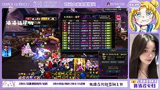 跨五の全区副本/狄瑞吉/雾岚