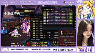 跨五の全区副本/狄瑞吉/雾岚