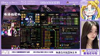 跨五の全区副本/狄瑞吉/雾岚