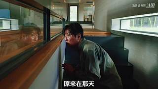 浩贤说电影的直播间