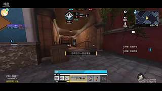 使命召唤风尘的直播间