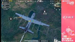 2月4号斗鱼首秀不见不散！