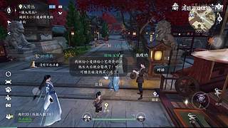 涛姐游戏体验的直播间