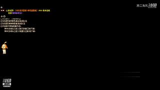 跨二困难斩龙9040