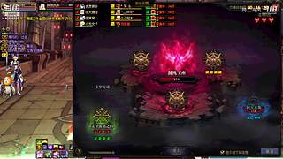 跨二困难斩龙9040