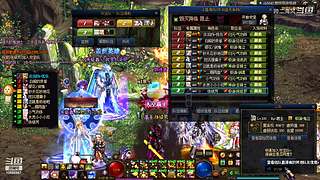 跨二困难斩龙9040