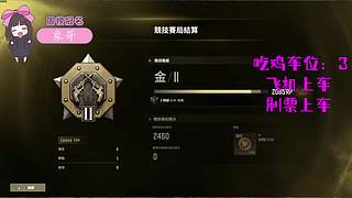 【有车位】滴滴~学生卡请上车！