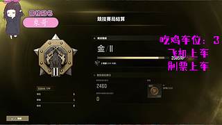 【有车位】滴滴~学生卡请上车！