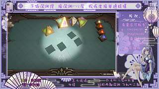 随便播一会，等会去睡啦 10689705