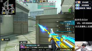 浩然：预言帝！