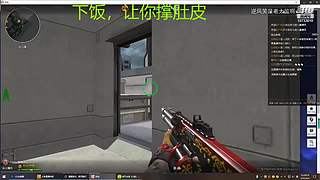 下饭的菜鸡主播 10733010