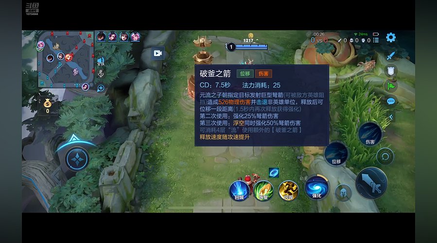 爱玩dota的潇洒的直播间