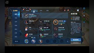 爱玩dota的潇洒的直播间