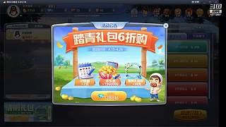 10772807的直播间