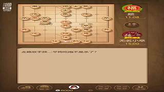 地下城与剑圣的直播间