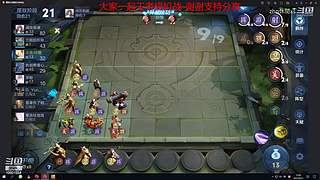 斗鱼休闲直播间