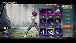 吃鸡介绍以及steam游戏