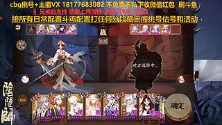 挑号估号斗鸡日常全面配置