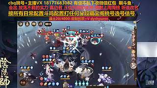 挑号估号斗鸡日常全面配置