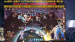 挑号估号斗鸡日常全面配置