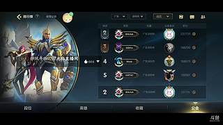 11月 RHclub公会，公会娱乐内战～