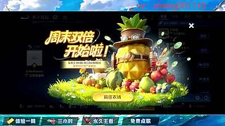 国服野射有车位缺号可帮打