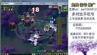 估号推广-梦幻大百科-解答问题