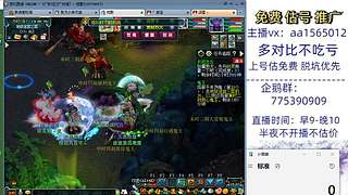 估号推广-梦幻大百科-解答问题