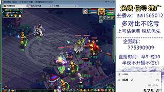 估号推广-梦幻大百科-解答问题