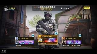 万分传奇在线上分