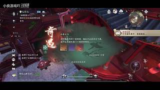 小良游戏吖的直播间