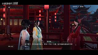 小良游戏吖的直播间