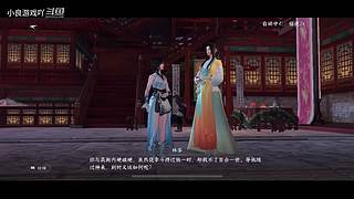 小良游戏吖的直播间