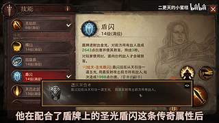 二更天的小蜜桔的直播间