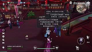 豆豆游戏体验的直播间