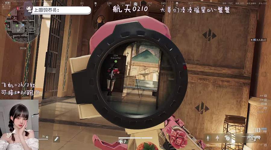 有位：来一起玩吖~.O