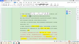 10996111的直播间