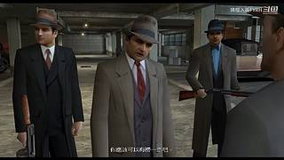 四海兄弟通关剧情