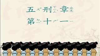 中华经典传承的直播间