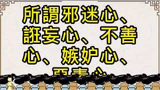 中华经典传承的直播间