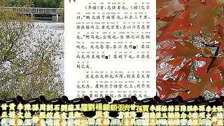 中华经典传承的直播间