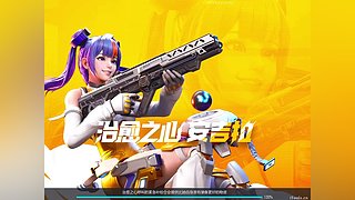 RTG高能测试正式开启 11081871