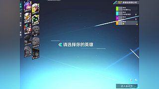 RTG高能测试 11081887