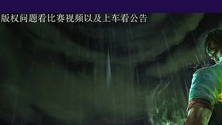 我说VCL你来这看的直播间