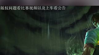 我说VCL你来这看的直播间