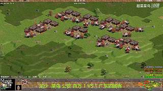 超菜菜鸟的直播间