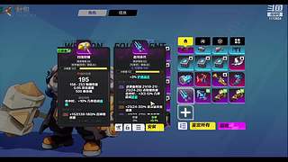 哇哦！打得不错！