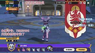 在线帮抓奇遇精灵