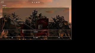 剑客队&nbsp;罗马复兴